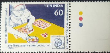 India-89, World Philatelic Exhibition, New Delhi Philatelic Exhibition, Emblem, Stamp Show, Stamp Collecting, Girl, Stamps, Magnifying Glass, Hobby 60 P. (Traffic Light Stamp)