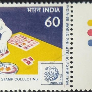 India-89, World Philatelic Exhibition, New Delhi Philatelic Exhibition, Emblem, Stamp Show, Stamp Collecting, Girl, Stamps, Magnifying Glass, Hobby 60 P. (Traffic Light Stamp)