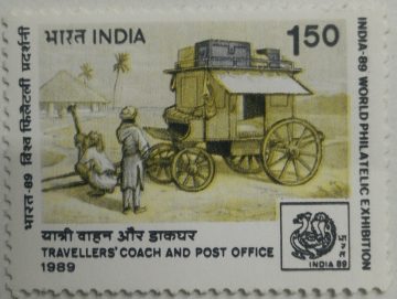 India-89, World Philatelic Exhibition, New Delhi Philatelic Exhibition, Emblem, Stamp Show, Post Office, Travellers Coach, Mail Cart, Postman  (Hinged/Gum washed stamp)