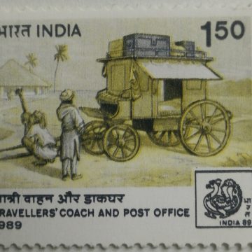 India-89, World Philatelic Exhibition, New Delhi Philatelic Exhibition, Emblem, Stamp Show, Post Office, Travellers Coach, Mail Cart, Postman  (Hinged/Gum washed stamp)