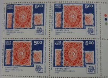 Travancore Anchal stamp of 2 Chukrams(Block of 4 TL Stamp)