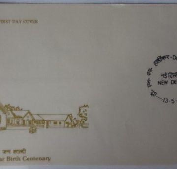 First Day Cover - 13 May. '89 Dr. Narayan Subbarao Hardikar (Freedom Fighter) (fdc-1989)