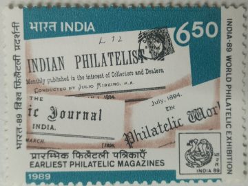 India-89, World Philatelic Exhibition, New Delhi Philatelic Exhibition, Emblem, Stamp Show, Philatelic Magazine, Philatelic Journal Rs. 6.50  (Hinged/Gum washed stamp)