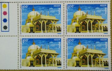 Dargah Sharif(Block of 4 TL Stamp)