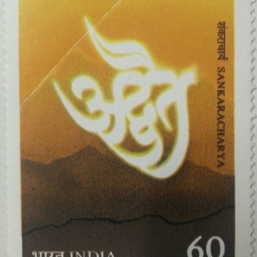 Sankaracharya Personality, Philosopher, Spiritual Teacher, Advaita, Vedanta, Hinduism 60 P.  (Hinged/Gum washed stamp)