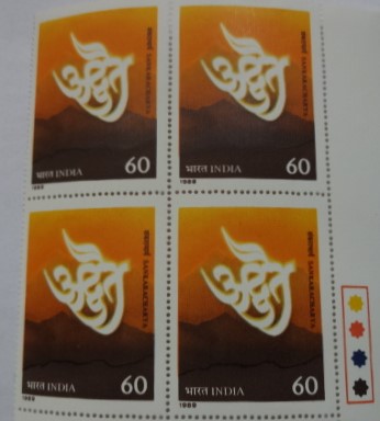 Advaita in Devanagari Script (Block of 4 TL Stamp)