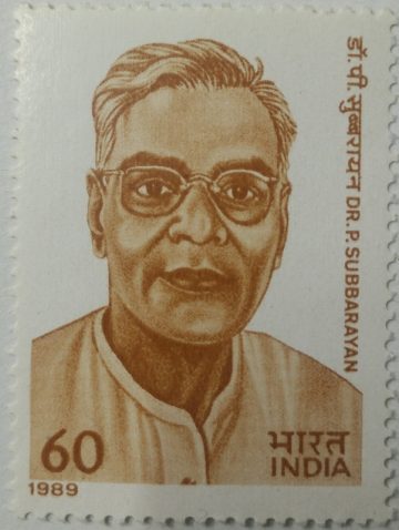 Dr. P. Subbrayan Personality, Politician, Freedom Fighter, Diplomat, Chief Minister, Governor, Indian National Congress 60 P. (Hinged/Gum washed stamp)