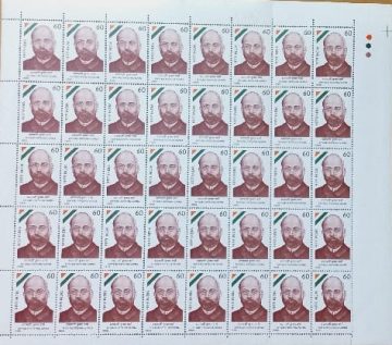 Shyamji Krishna Varma Personality, Revolutionary, Freedom Fighter, Lawyer, Journalist Rs.60p- MNH (Stamp Full Sheets - 40stamps)