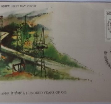 First Day Cover - 29 dec. '89 Centenary of Indian Oil Production. (fdc-1989)