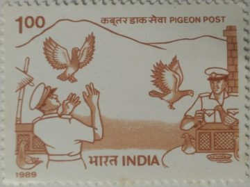 Orissa police pigeon. - MNH Stamp