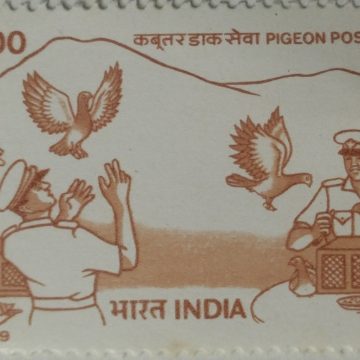 Orissa police pigeon.  (Hinged/Gum washed stamp)