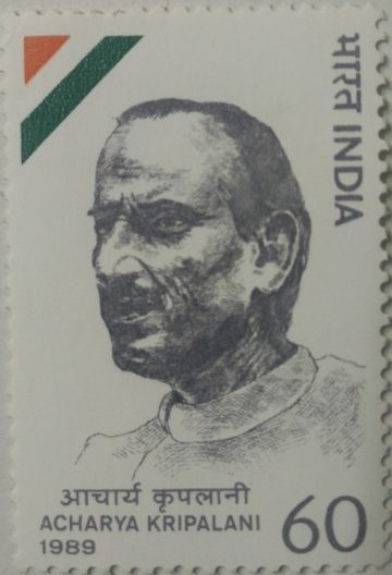 Acharya Kriplani Personality, Freedom Fighter, Socialist, Environmentalist, Mystic, Indian National Congress 60 P.  (Hinged/Gum washed stamp)