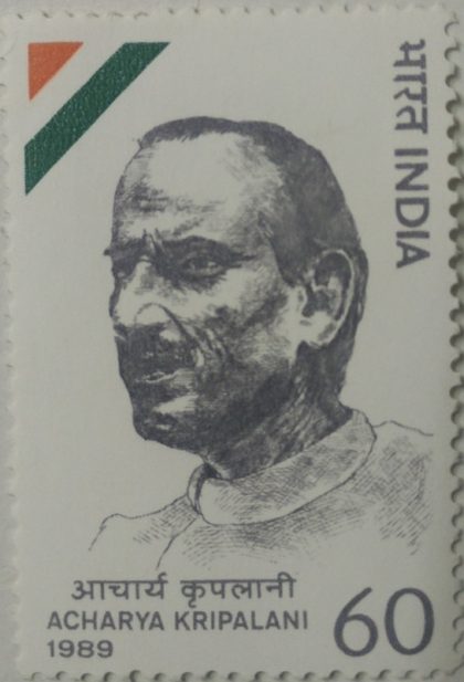 Acharya Kriplani Personality, Freedom Fighter, Socialist, Environmentalist, Mystic, Indian National Congress 60 P.  (Hinged/Gum washed stamp) | Indian Postage Stamps | Indian Coins | Old Indian Currency | Rare Indian Coins | Numismatic Collection India