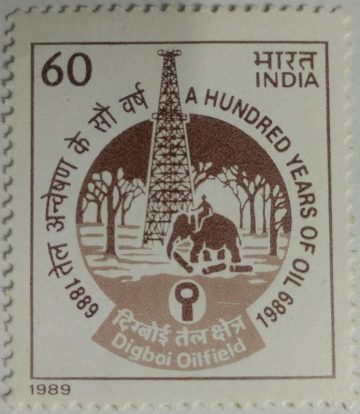 Hundred Years of Oil - Digboi Oilfield Centenary, Oilfield, Elephant, Oil, Petroleum inustry 60 P. - MNH Stamp