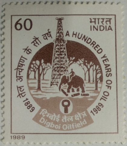 Hundred Years of Oil - Digboi Oilfield Centenary, Oilfield, Elephant, Oil, Petroleum inustry 60 P.  (Hinged/Gum washed stamp) | Indian Postage Stamps | Indian Coins | Old Indian Currency | Rare Indian Coins | Numismatic Collection India