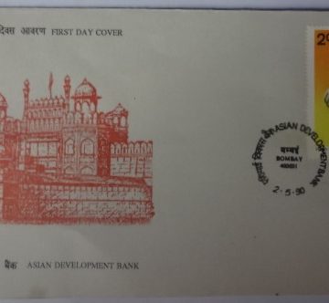 First Day Cover 02 May.'90 23rd Annual General Meeting of Asian Development Bank, New Delhi. (FDC-1990)