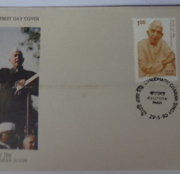 First Day Cover 29 May.'90 Chaudhary Charan Singh (Former Prime Minister). (FDC-1990)