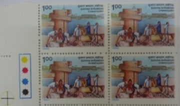 Volunteers Working to save Sukhna Lake (Block of 4 TL Stamp)