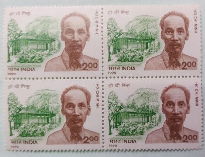 Birth centenary of Ho Chi Minh, Vietnamese Leader (Block of 4 stamp) | Indian Postage Stamps | Indian Coins | Old Indian Currency | Rare Indian Coins | Numismatic Collection India