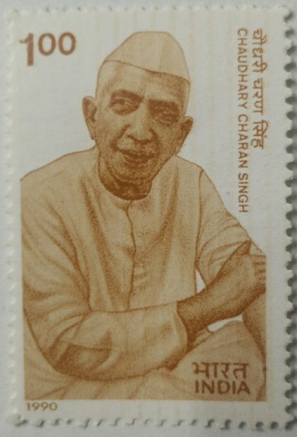 Chaudhary Charan Singh Personality, Freedom Fighter, Politician, Prime Minister, Cap, Headgear  (Hinged/Gum washed stamp) | Indian Postage Stamps | Indian Coins | Old Indian Currency | Rare Indian Coins | Numismatic Collection India