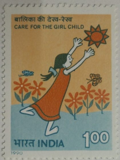 Care for The Girl Child Playful Girl, SAARC Year of The Girl Child, Flower, Sun  (Hinged/Gum washed stamp) | Indian Postage Stamps | Indian Coins | Old Indian Currency | Rare Indian Coins | Numismatic Collection India