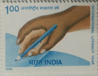 International Literacy year  (Hinged/Gum washed stamp) | Indian Postage Stamps | Indian Coins | Old Indian Currency | Rare Indian Coins | Numismatic Collection India
