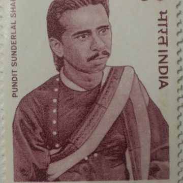 Pandit Sunderlal Sharma Personality, Freedom Fighter, Social Reformer  (Hinged/Gum washed stamp)