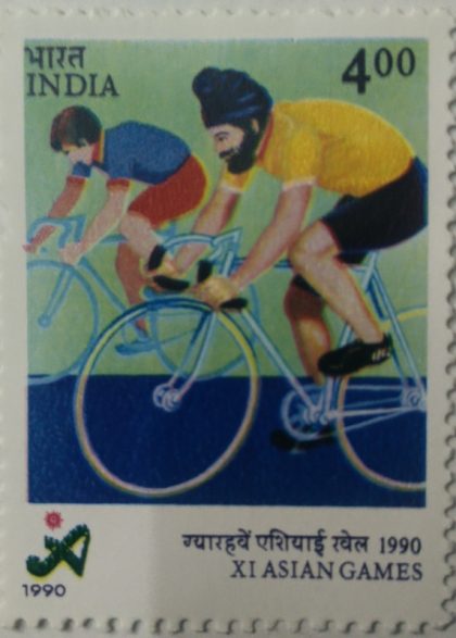 XI Asian Games, Beijing, China Asian Games, Sports, Emblem, Cycling, Cycle, Headgear - MNH Stamp | Indian Postage Stamps | Indian Coins | Old Indian Currency | Rare Indian Coins | Numismatic Collection India
