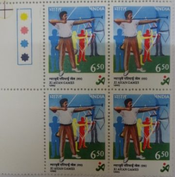 XI Asian Games, Beijing, China Asian Games, Sports, Emblem, Archery, Arrow (Block of 4 TL Stamp)