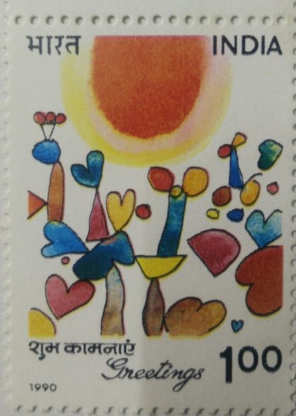 Greetings Hearts, Greetings  (Hinged/Gum washed stamp) | Indian Postage Stamps | Indian Coins | Old Indian Currency | Rare Indian Coins | Numismatic Collection India