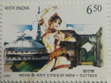 Cities of India - Cuttack City, Cuttack, Barabati Fort, Orissi Dancer  (Hinged/Gum washed stamp)