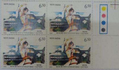 Barabati Fort & Orissi Dancer Cuttack (Traffic Light Stamp) | Indian Postage Stamps | Indian Coins | Old Indian Currency | Rare Indian Coins | Numismatic Collection India