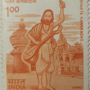 Bhakta Kanakadas Personality, Mystic, Saint, Singer, Udipi Temple, Musical Instrument  (Hinged/Gum washed stamp)