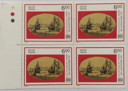 Calcutta Tricentenary, 18th Century Shipping on the Ganges &old Fort william  (Block of 4 TL Stamp) | Indian Postage Stamps | Indian Coins | Old Indian Currency | Rare Indian Coins | Numismatic Collection India