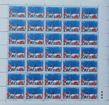 Intenatinal conference ob Traffic safety. Rs.6.50p- MNH (Stamp Full Sheets -35stamps)