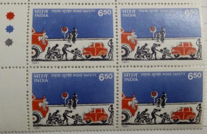 Road Users (Block of 4 TL Stamp) | Indian Postage Stamps | Indian Coins | Old Indian Currency | Rare Indian Coins | Numismatic Collection India
