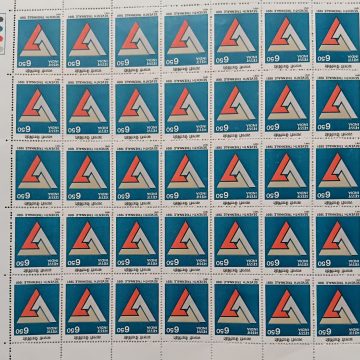 7th Triennale Exhibition, Art, Emblem  (Hinged/Gum washed stamp Fullsheet-35 Stamps)