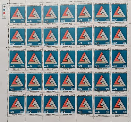 7th Triennale Exhibition, Art, Emblem  (Hinged/Gum washed stamp Fullsheet-35 Stamps)