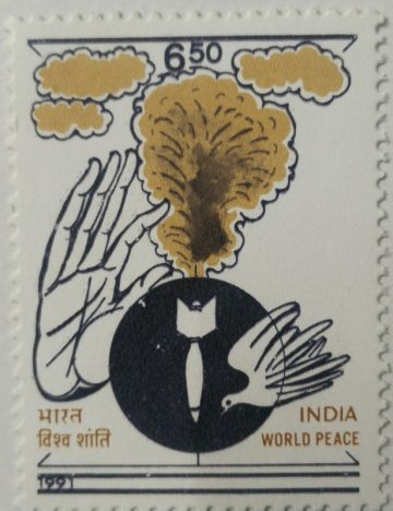World Peace Peace, Hand, Bomb Explosion, Dove  (Hinged/Gum washed stamp)