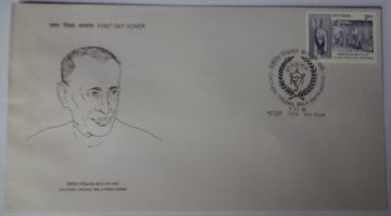 First Day Cover - 07 Nov 1991 Chithira Thirunal Bala Rama Verma (Former Progressive Ruler of Travancore) (Fdc-1991) (Spots/Hinged/Slightly Damaged/Paper Stuck)
