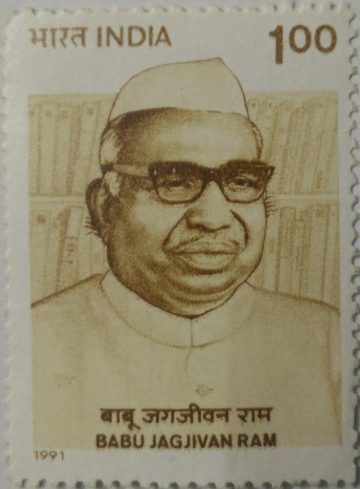 Babu Jagjivan Ram Personality, Freedom Fighter, Social Reformer, Politician, Minister, Indian National Congress, Cap, Headgear  (Hinged/Gum washed stamp)