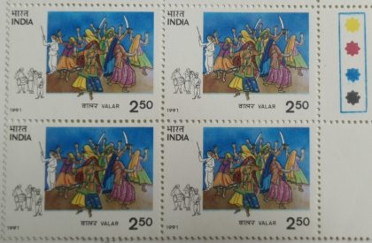 Tribal Dances - Valar Tribal Dance, Folk Dance, Garasia Dance, Dancer, Sword, Costume (Block of 4 TL) | Indian Postage Stamps | Indian Coins | Old Indian Currency | Rare Indian Coins | Numismatic Collection India