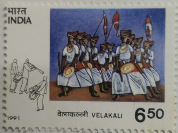 Tribal Dances - Velakali Tribal Dance, Folk Dance, Kundividians Dance, Dancer, Costume, Turban, Headgear  (Hinged/Gum washed stamp)