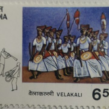 Tribal Dances - Velakali Tribal Dance, Folk Dance, Kundividians Dance, Dancer, Costume, Turban, Headgear  (Hinged/Gum washed stamp)