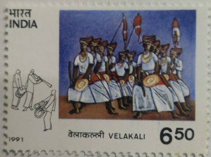 Tribal Dances - Velakali Tribal Dance, Folk Dance, Kundividians Dance, Dancer, Costume, Turban, Headgear  (Hinged/Gum washed stamp) | Indian Postage Stamps | Indian Coins | Old Indian Currency | Rare Indian Coins | Numismatic Collection India