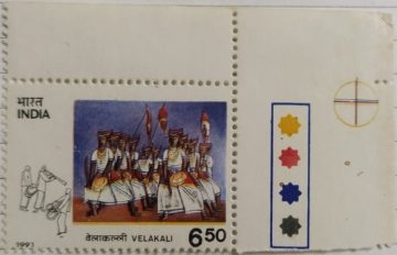 Tribal Dances - Velakali Tribal Dance, Folk Dance, Kundividians Dance, Dancer, Costume, Turban, Headgear (Traffic Light Stamp)