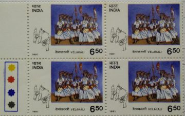 Tribal Dances - Velakali Tribal Dance, Folk Dance, Kundividians Dance, Dancer, Costume, Turban, Headgear (Hinged gumwash Block of 4 TL)