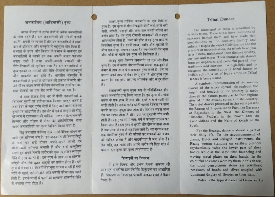 Tribal Dances (BR) - Image 2