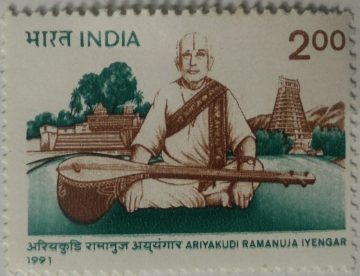 Ariyakudi Ramanuja Iyengar Personality, Carnatic Music, Vocalist, Veena, Singer  (Hinged/Gum washed stamp)