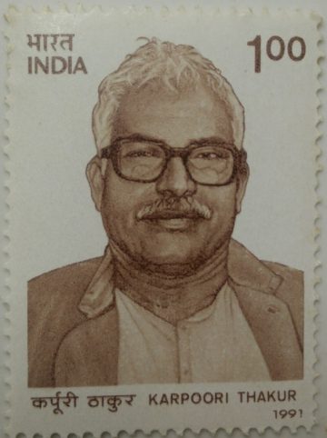Jannayak Karpoori Thakur Personality, Freedom Fighter, Activist, Teacher, Politician, Chief Minister (Hinged/Gum washed stamp)